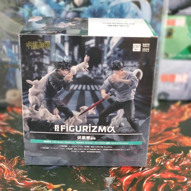 Jujutsu Kaisen Megumi Fushiguro  figure anime figure