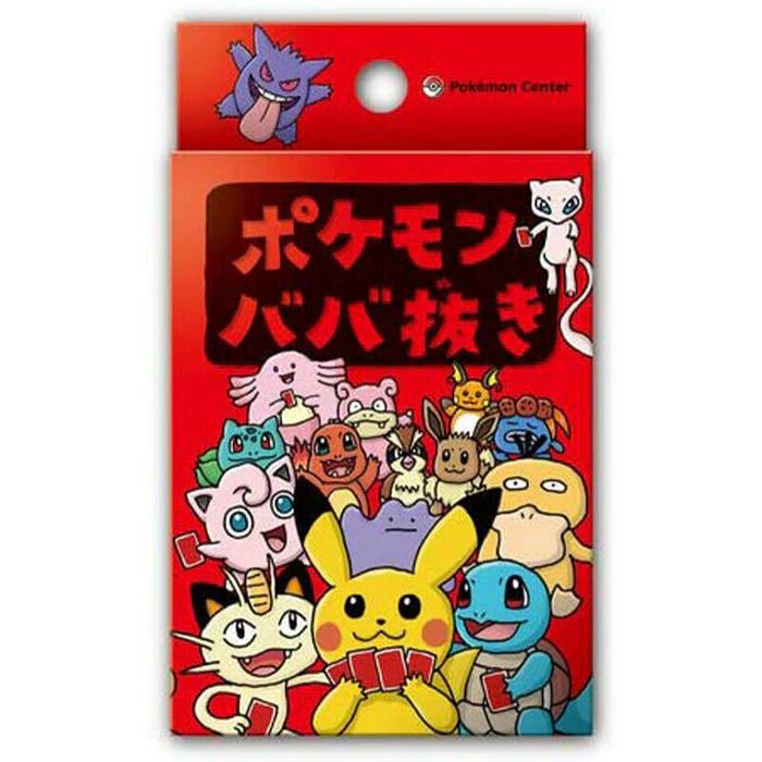 Pokemon Old Maid Card Game