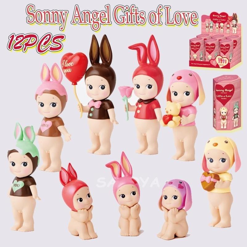 SONNY ANGEL Gifts of Love Genuine Mini Figure Limited Edition One Sealed Blind Box