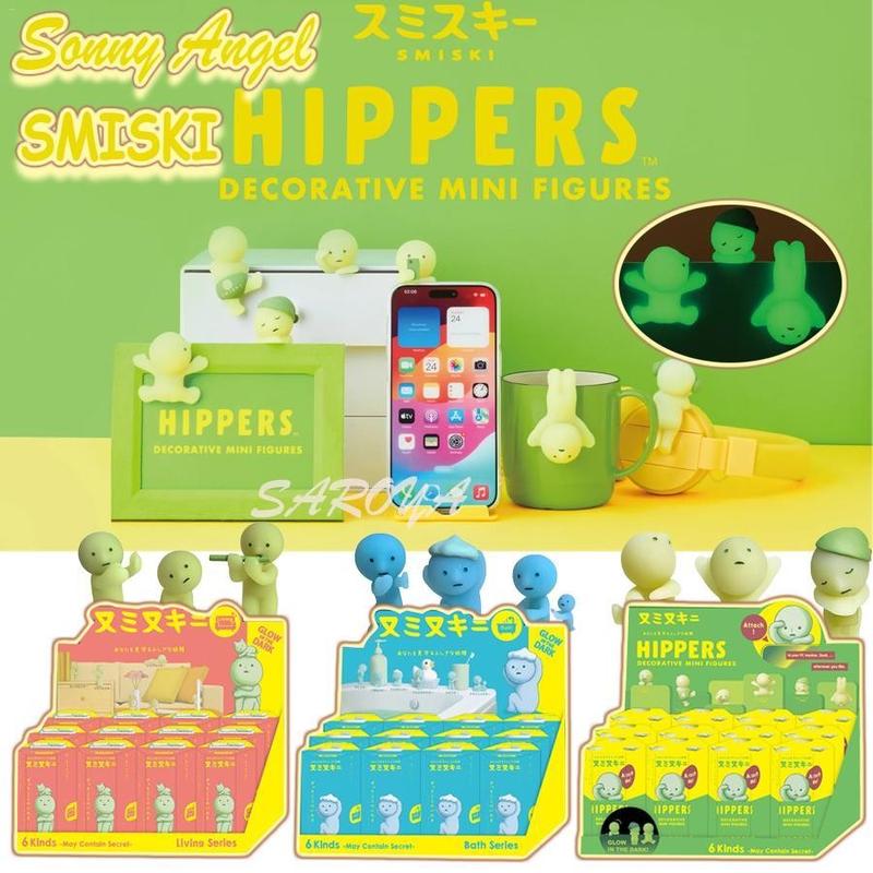 Sonny Angel Smiski Hippers Blind Box – Mini Glow-in-the-Dark Green Doll