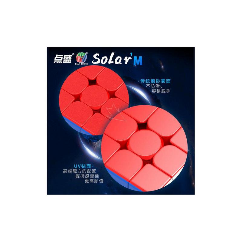 DianSheng Solar 2x2 (Magnetic, UV Coated)